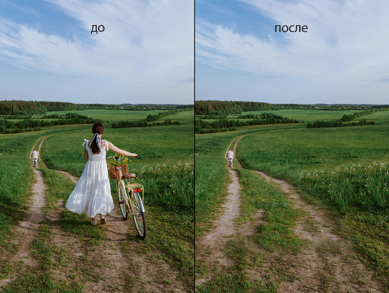 removing-objects